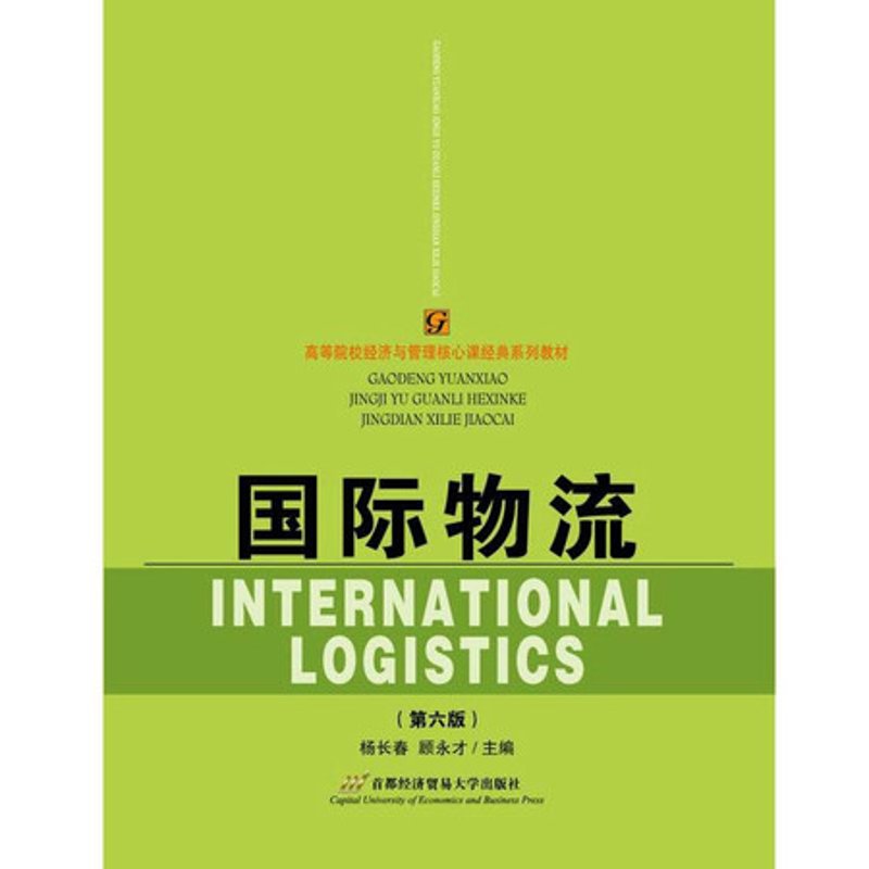 外贸代理行业动态：助力企业拓展国际市场